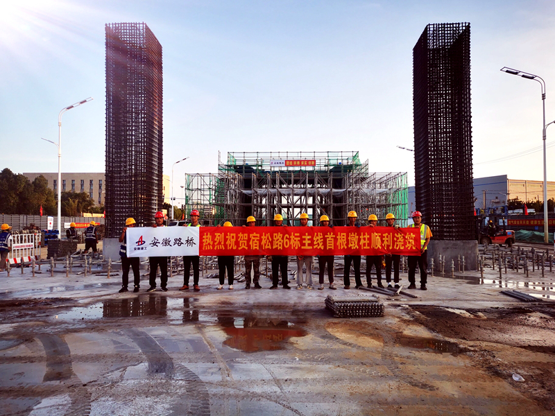 主線(xiàn)首根墩柱