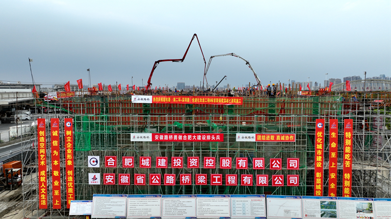 宿松路快速化改造工程6標首聯連續(xù)梁順利澆筑2 - 副本