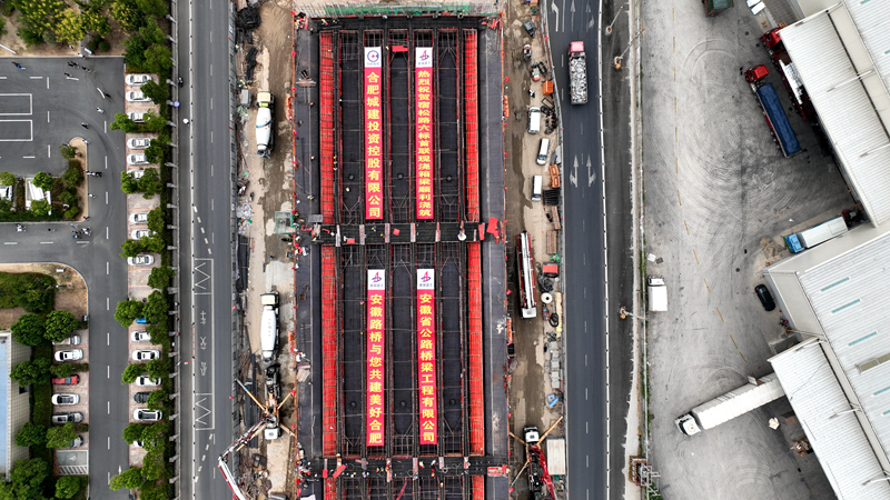 宿松路快速化改造工程6標首聯連續(xù)梁順利澆筑3 - 副本